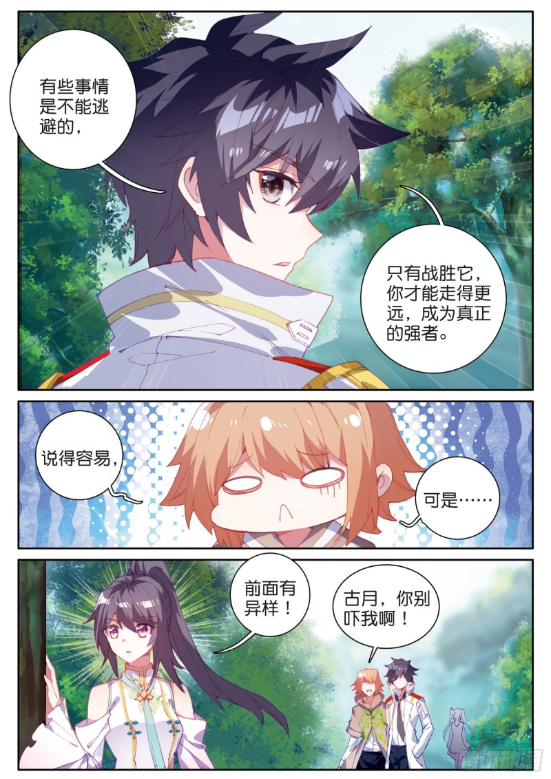 126 最强对手3
