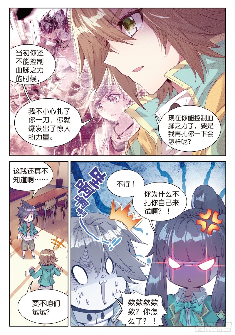 67 你身上有女孩子的味道2