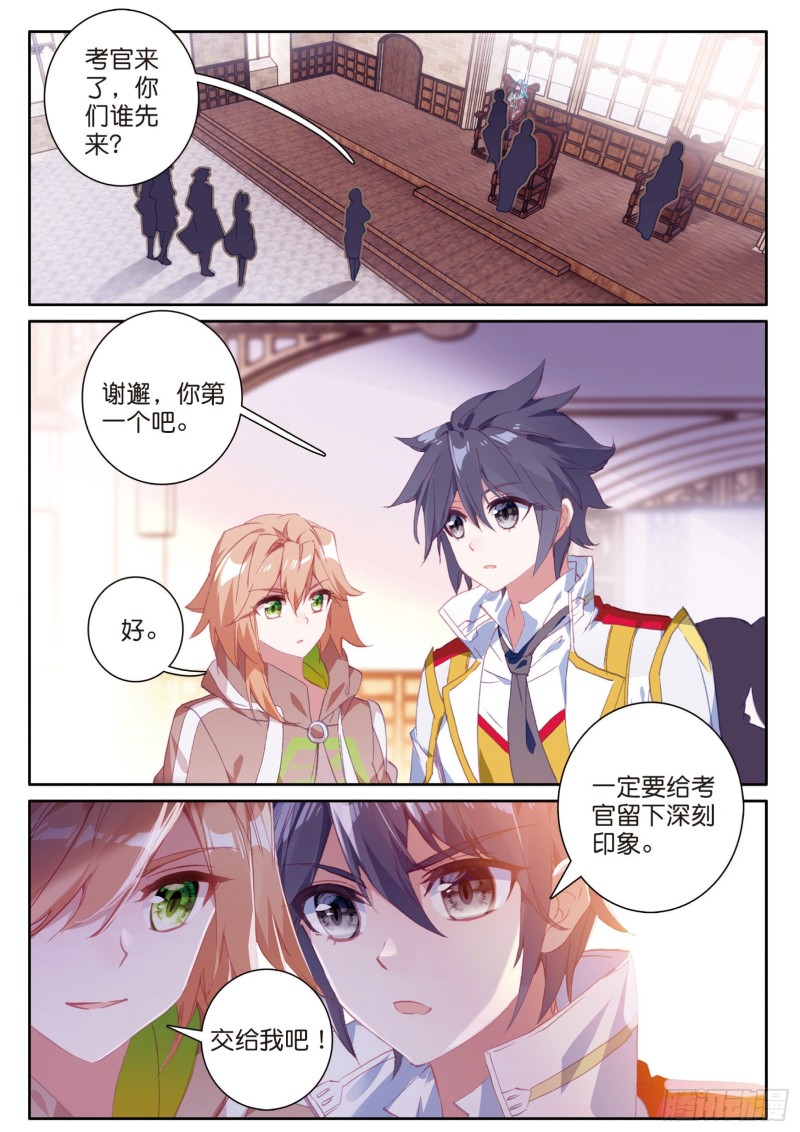 146 特长考试1