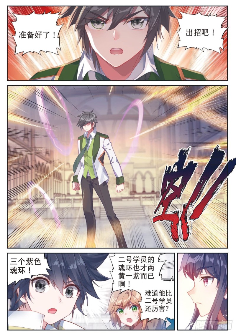 156 淡定的古月2