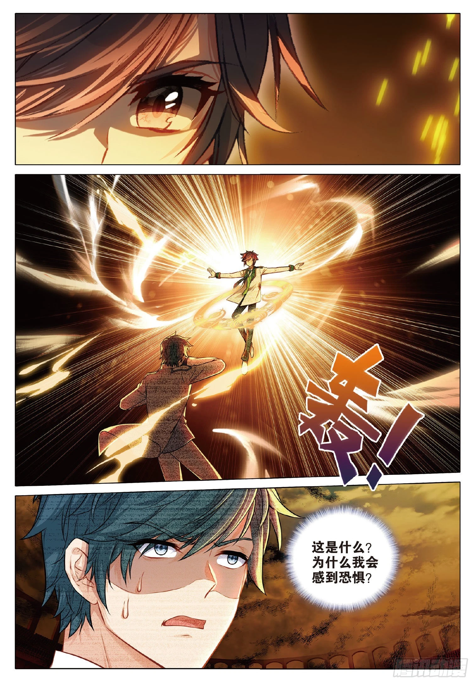 267 星神剑与分光剑2