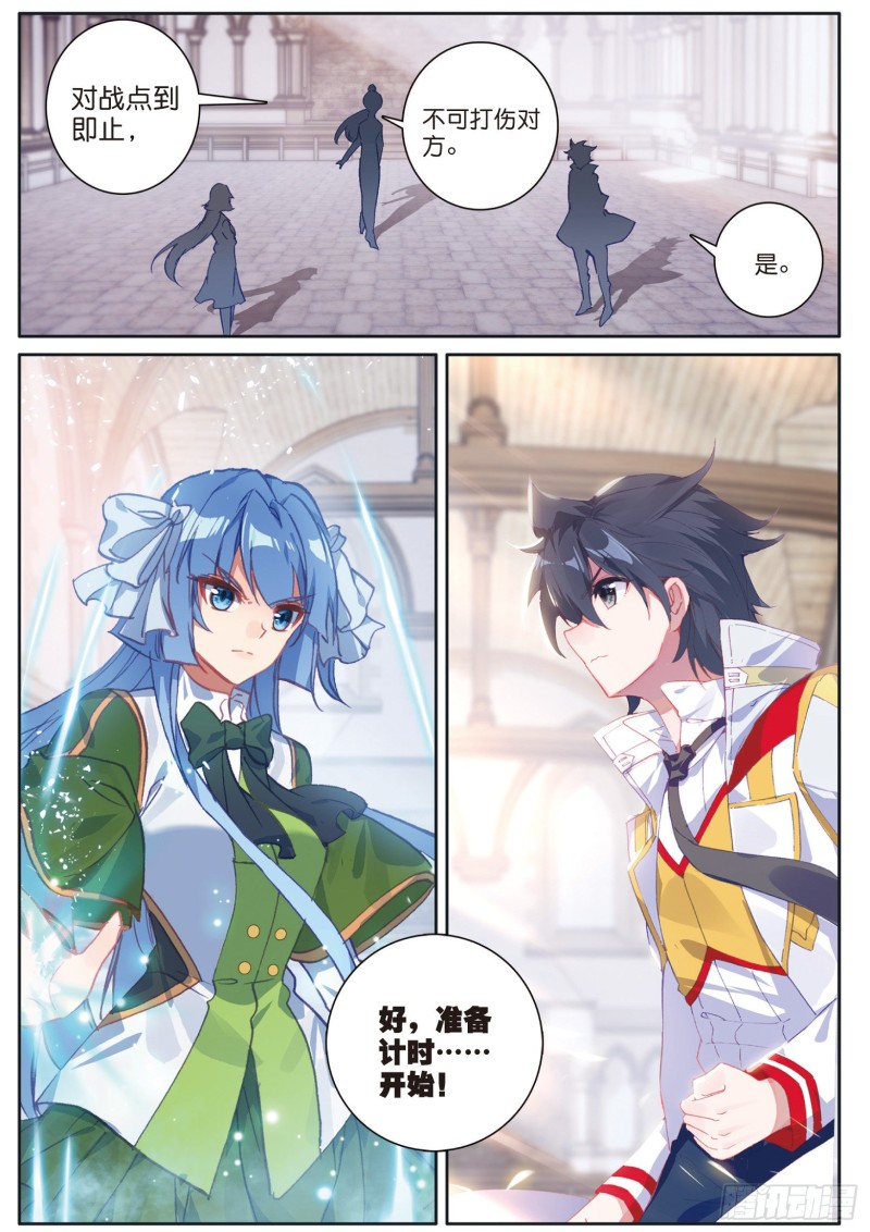 152 雪豹十号1