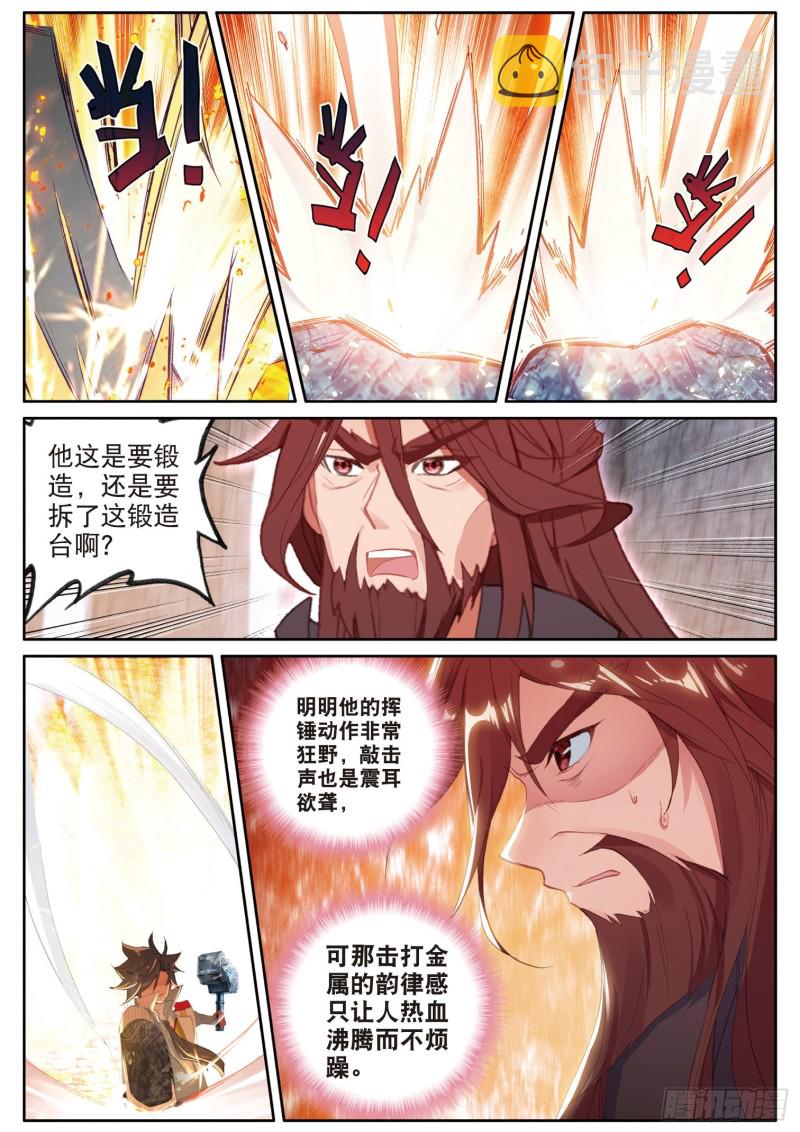 165 灵锻2