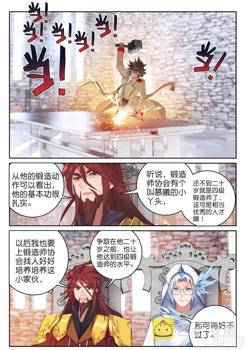 165 灵锻1