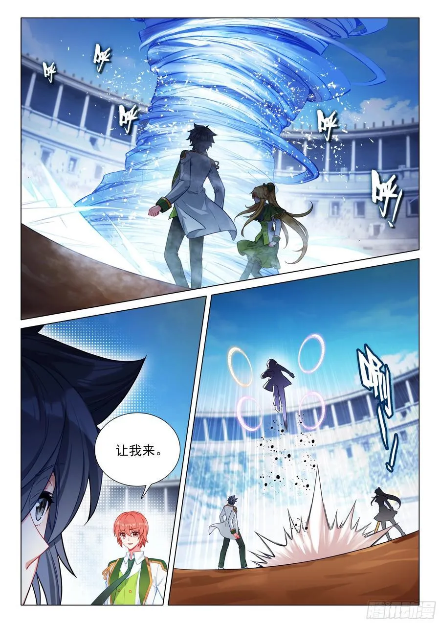 338 突破！第五层封印1