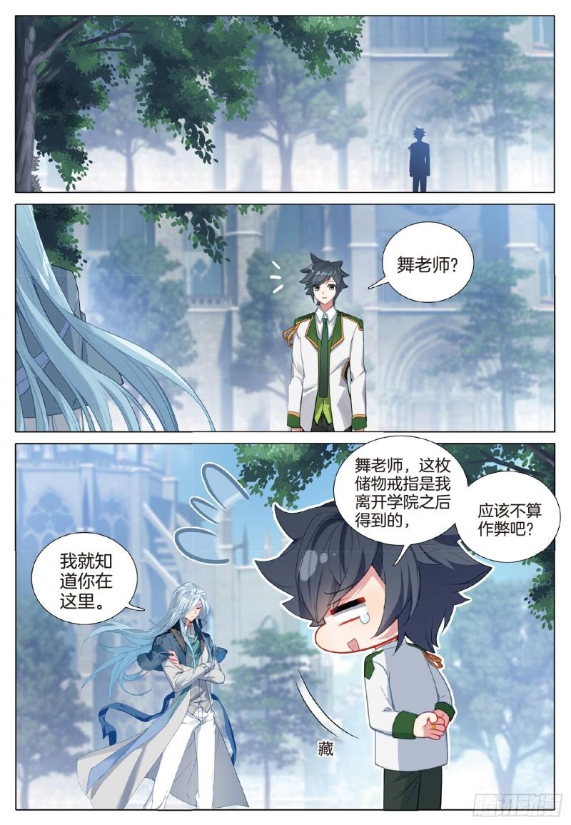 253 一起行动4