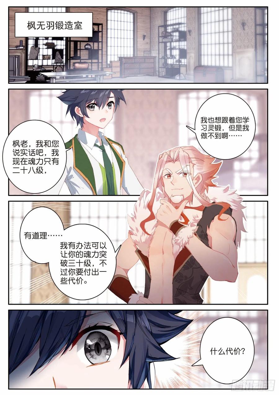 197 各有盘算4