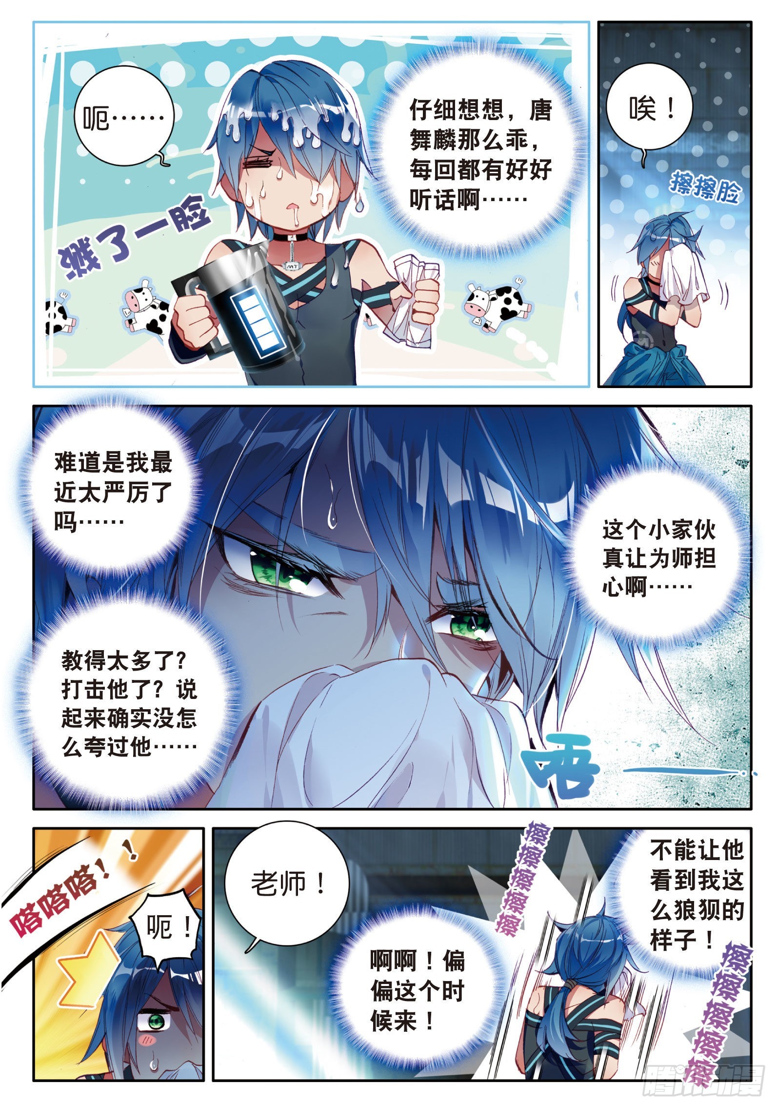 14 我再想想2