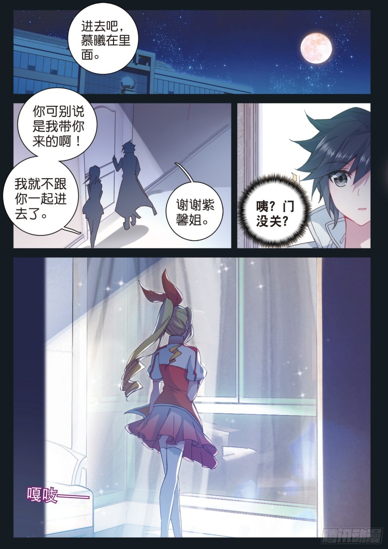 132 告别3