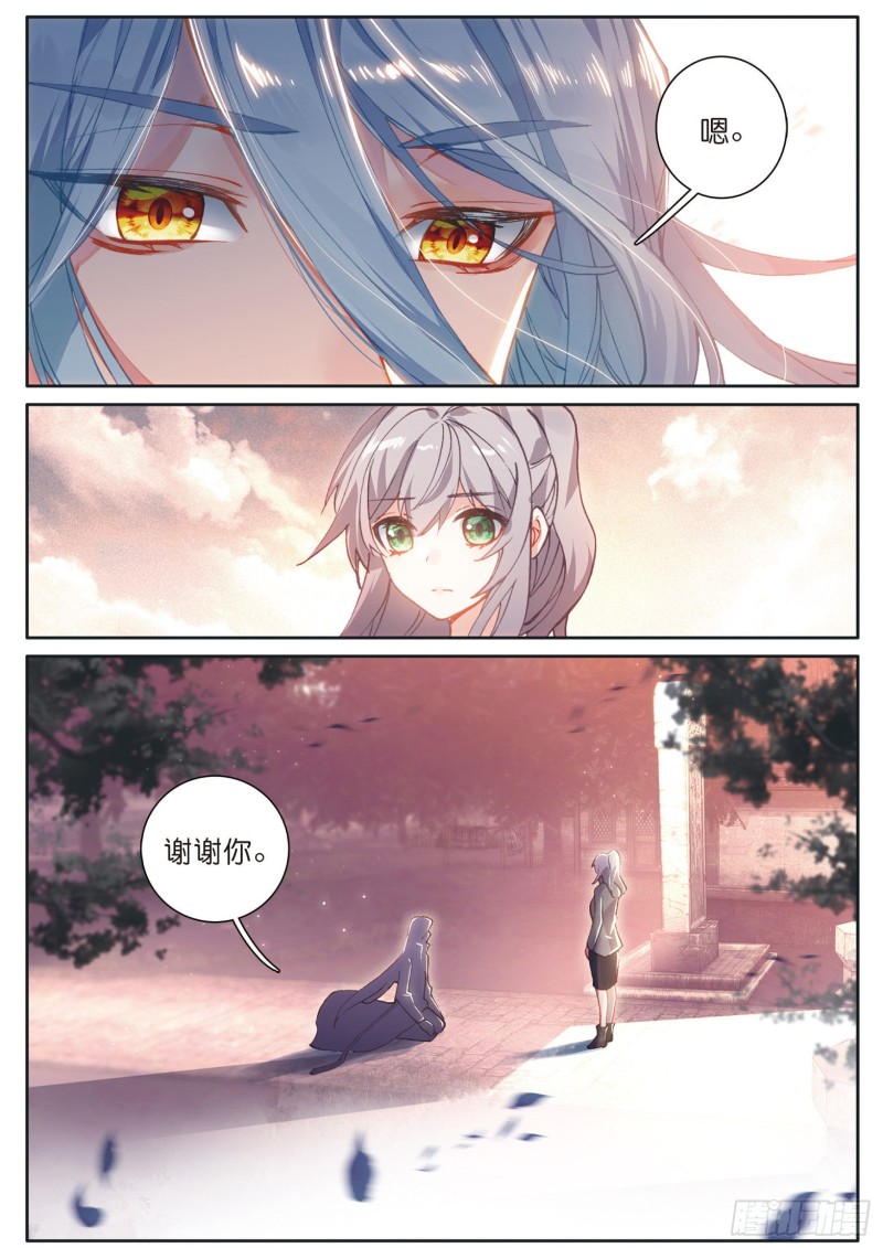 139 成功了4