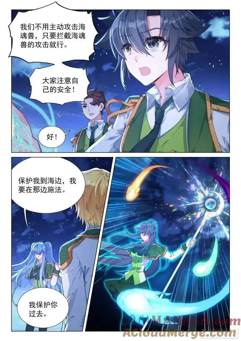 321 出战4
