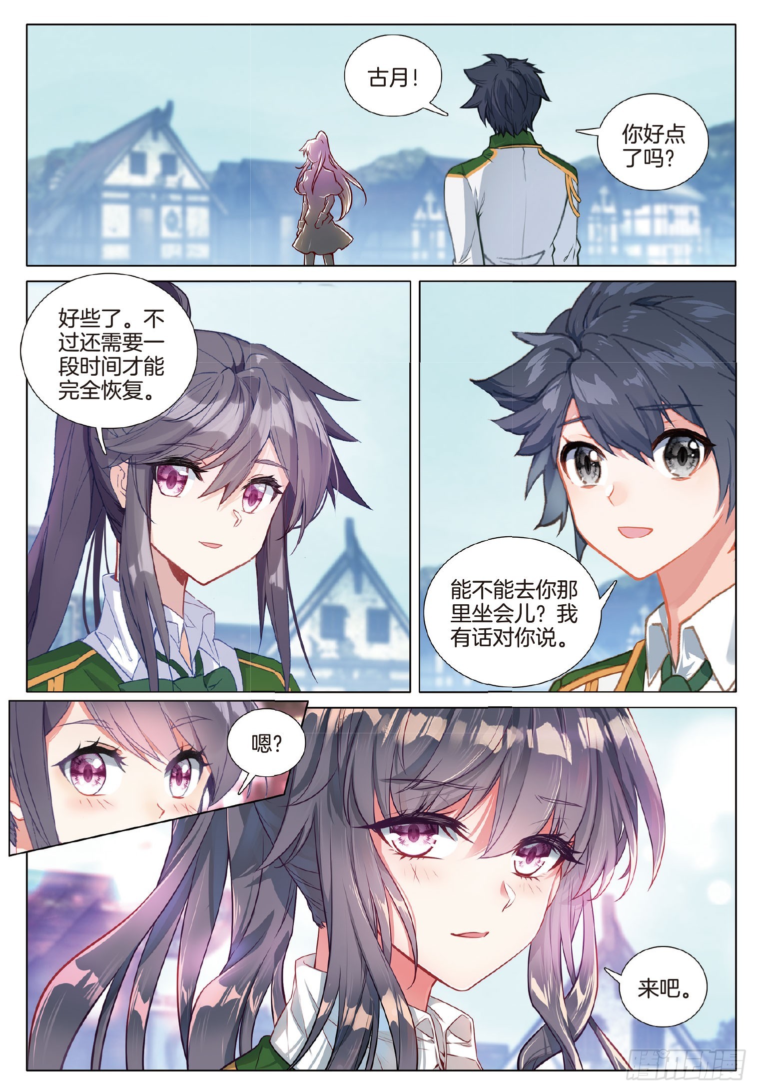272 真相2