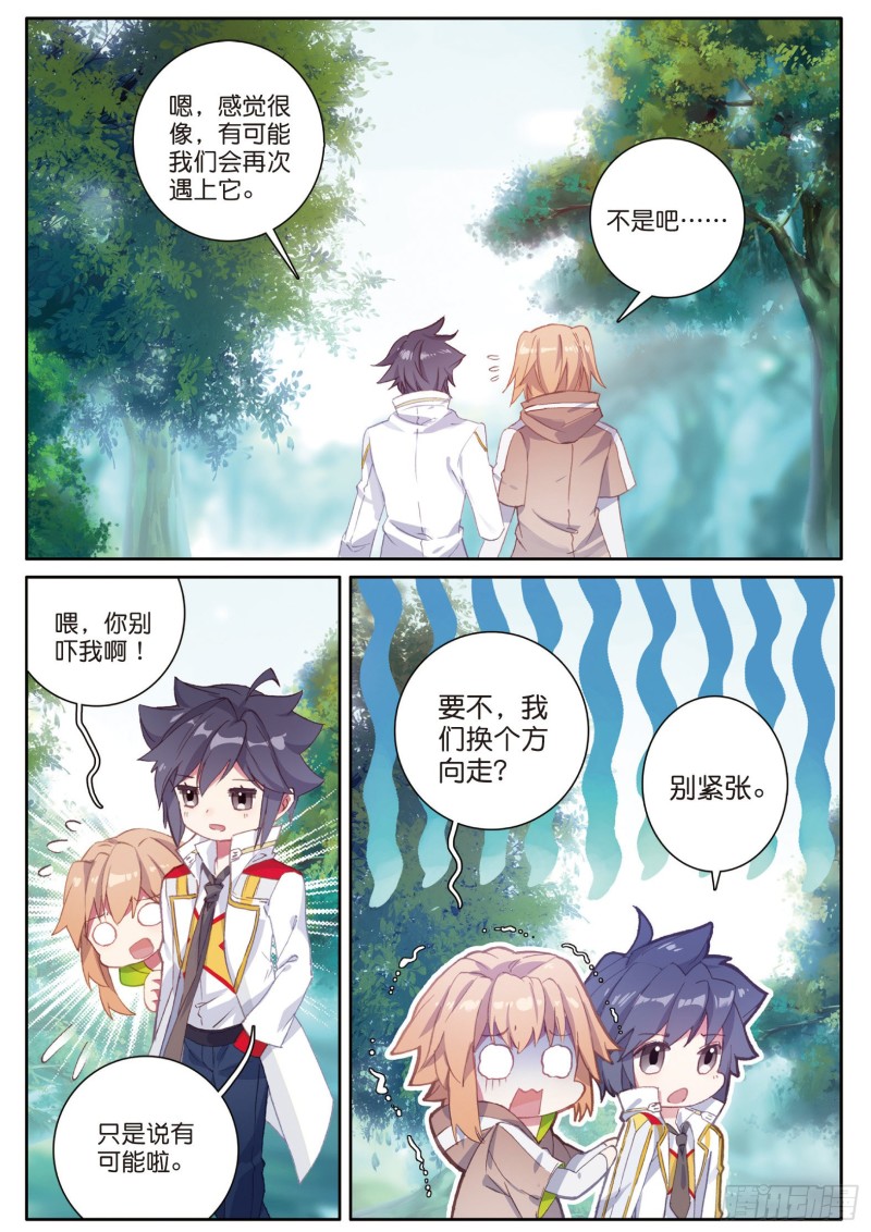 126 最强对手2