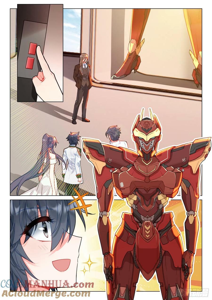 294 红色机甲4