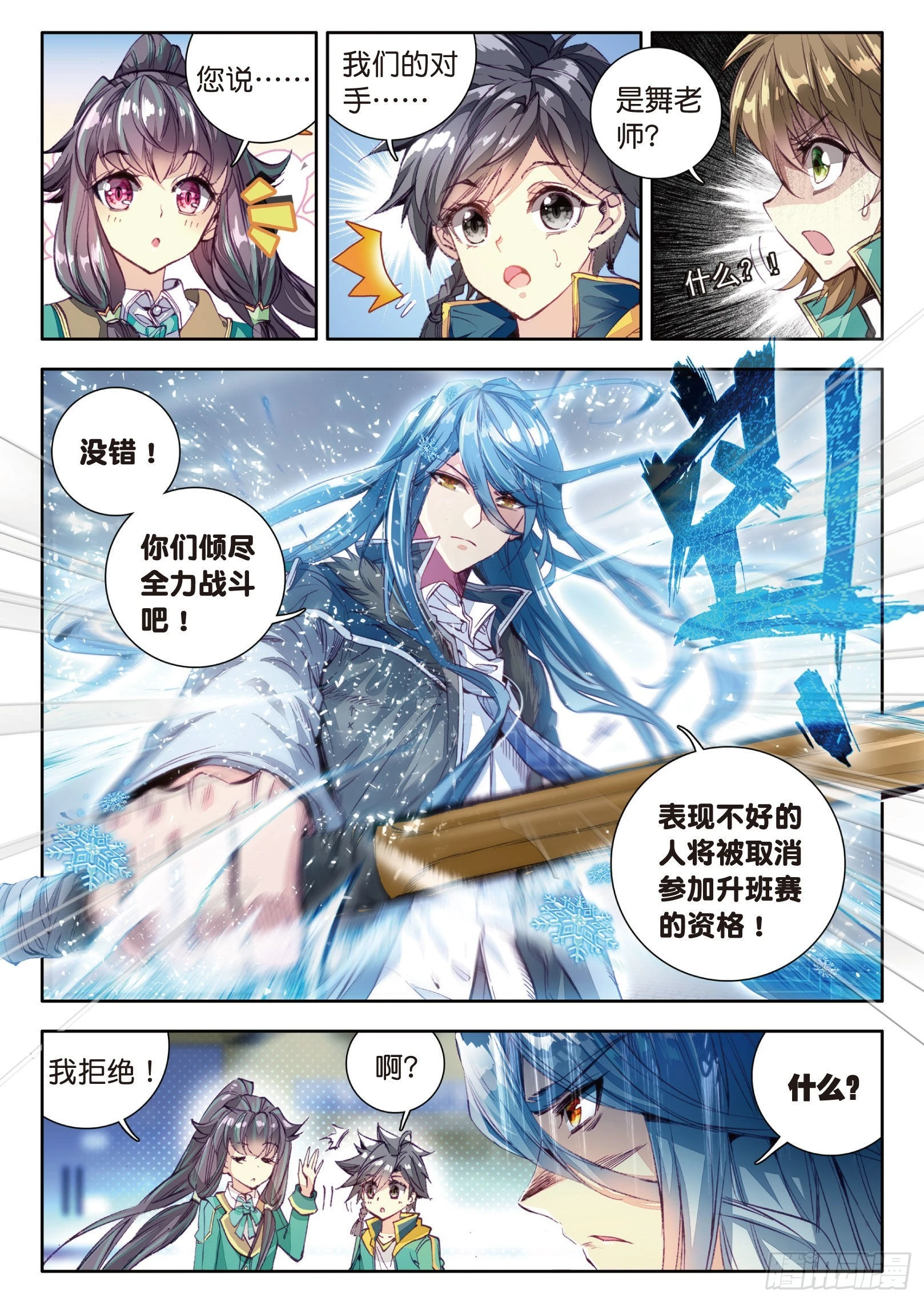 27 特训（下）1