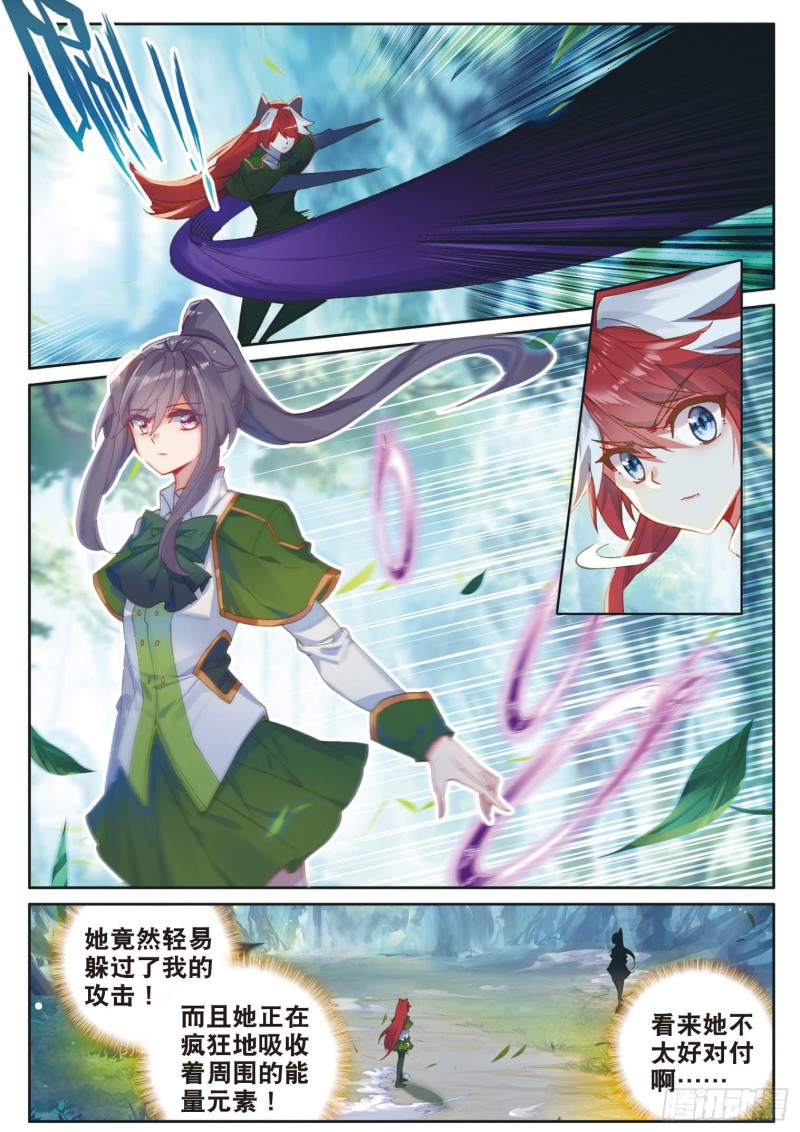 193 千钧破镰3