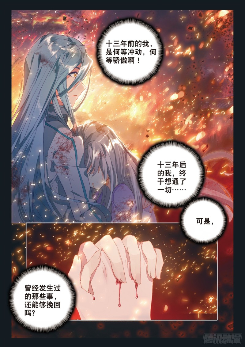 139 成功了2