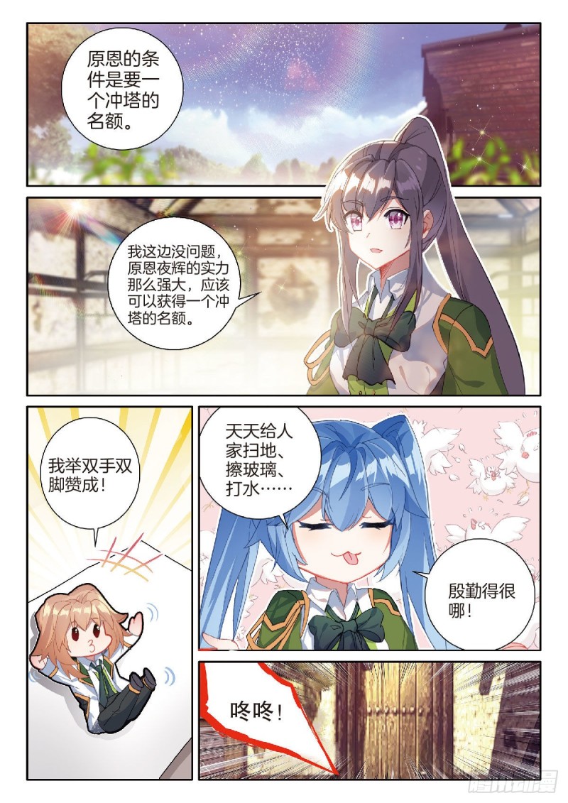 214 吃撑的后果1