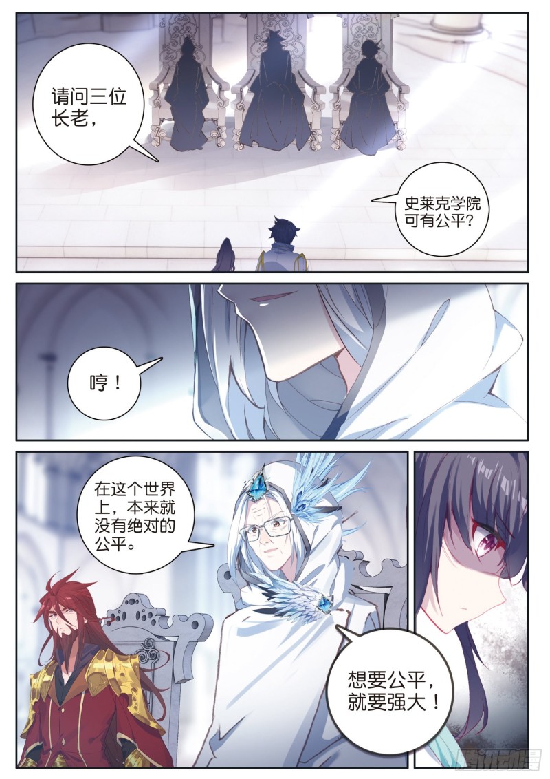 163 师祖4