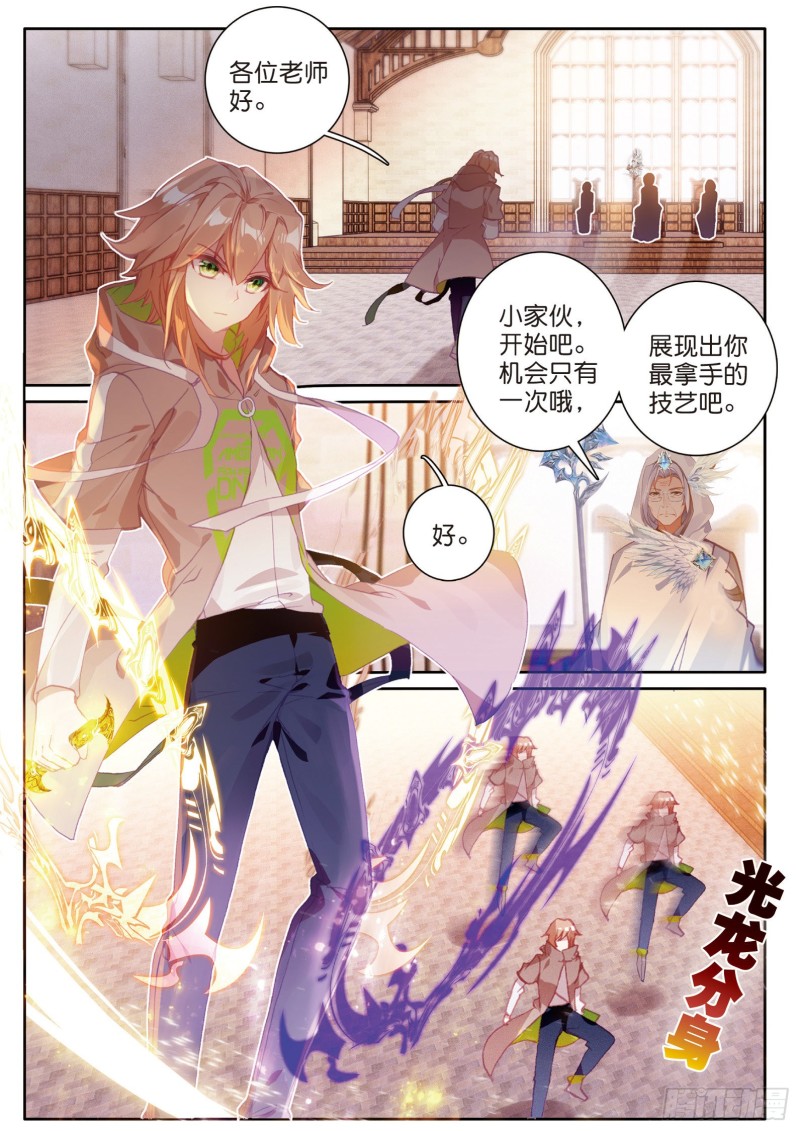 146 特长考试2