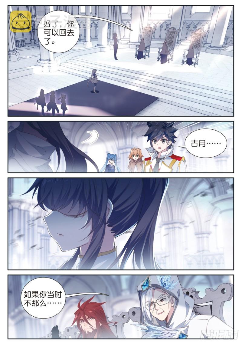 163 师祖1