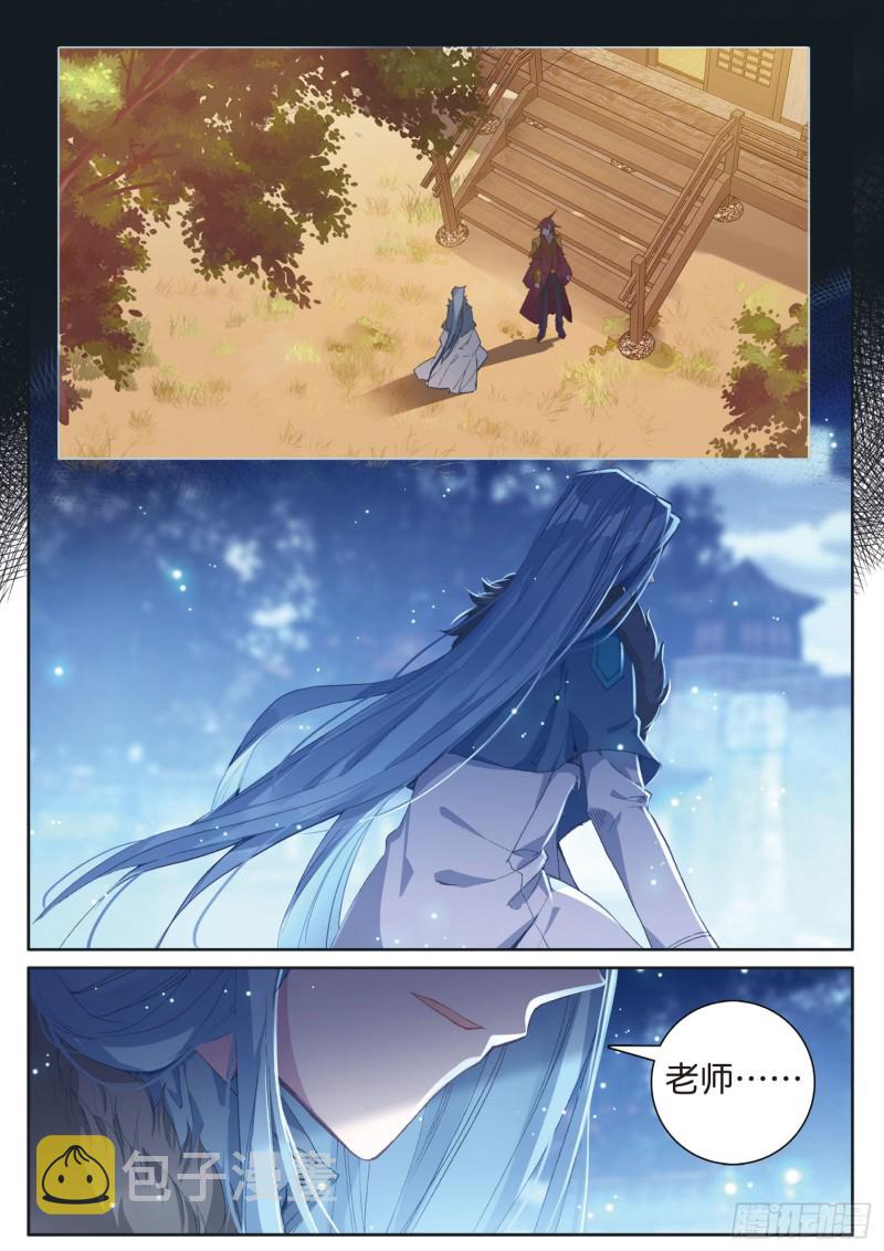 169 海神岛3