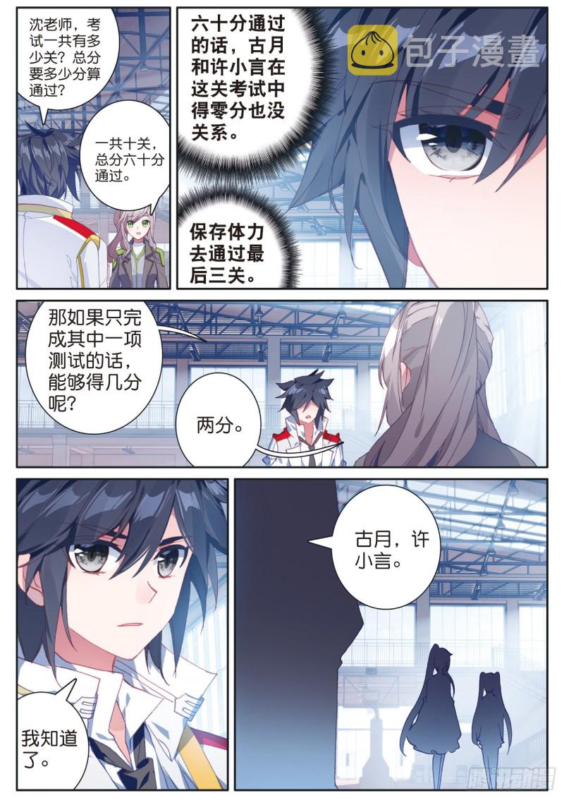 151 分数3