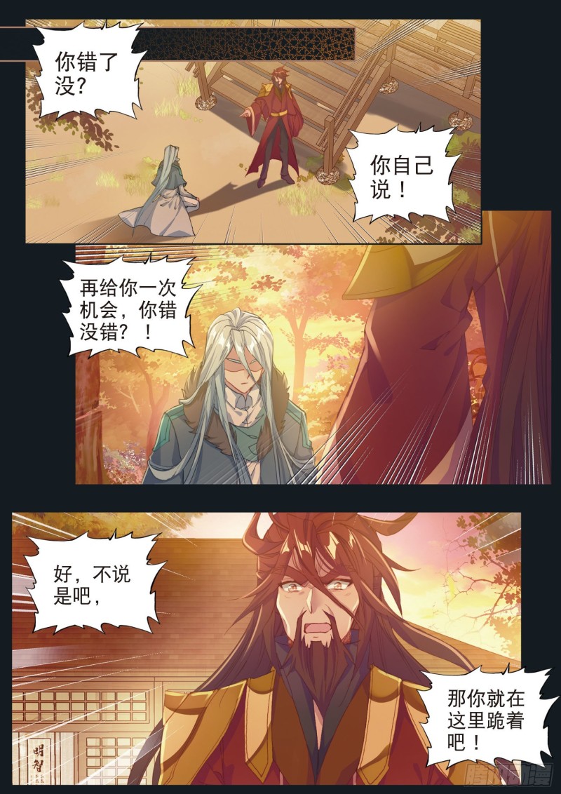 169 海神岛2