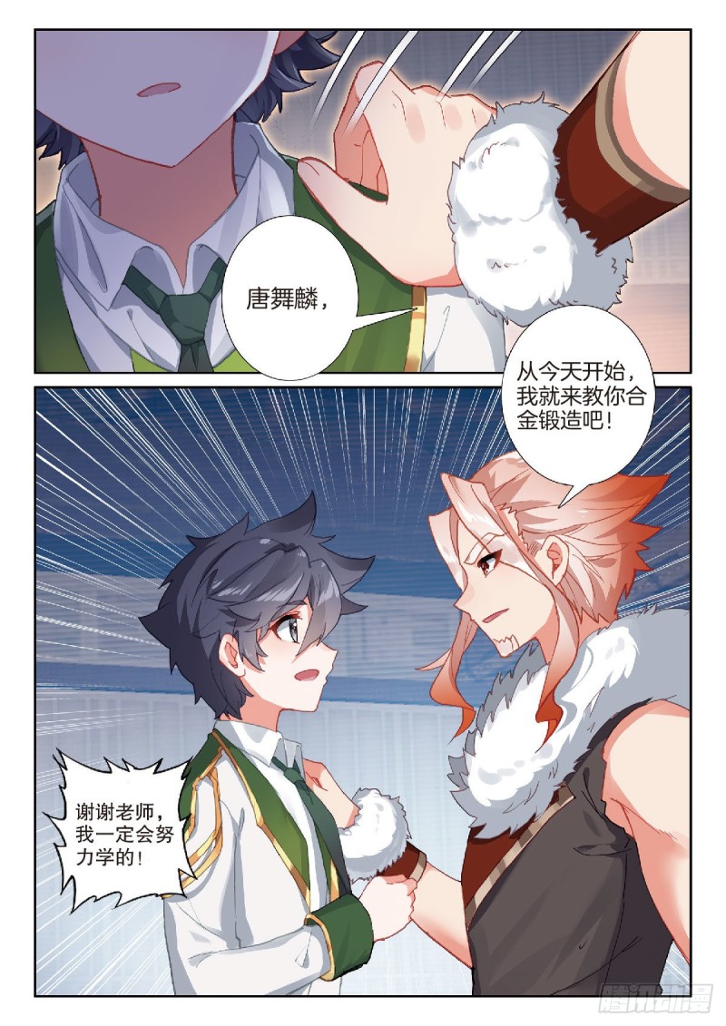 210 合金4