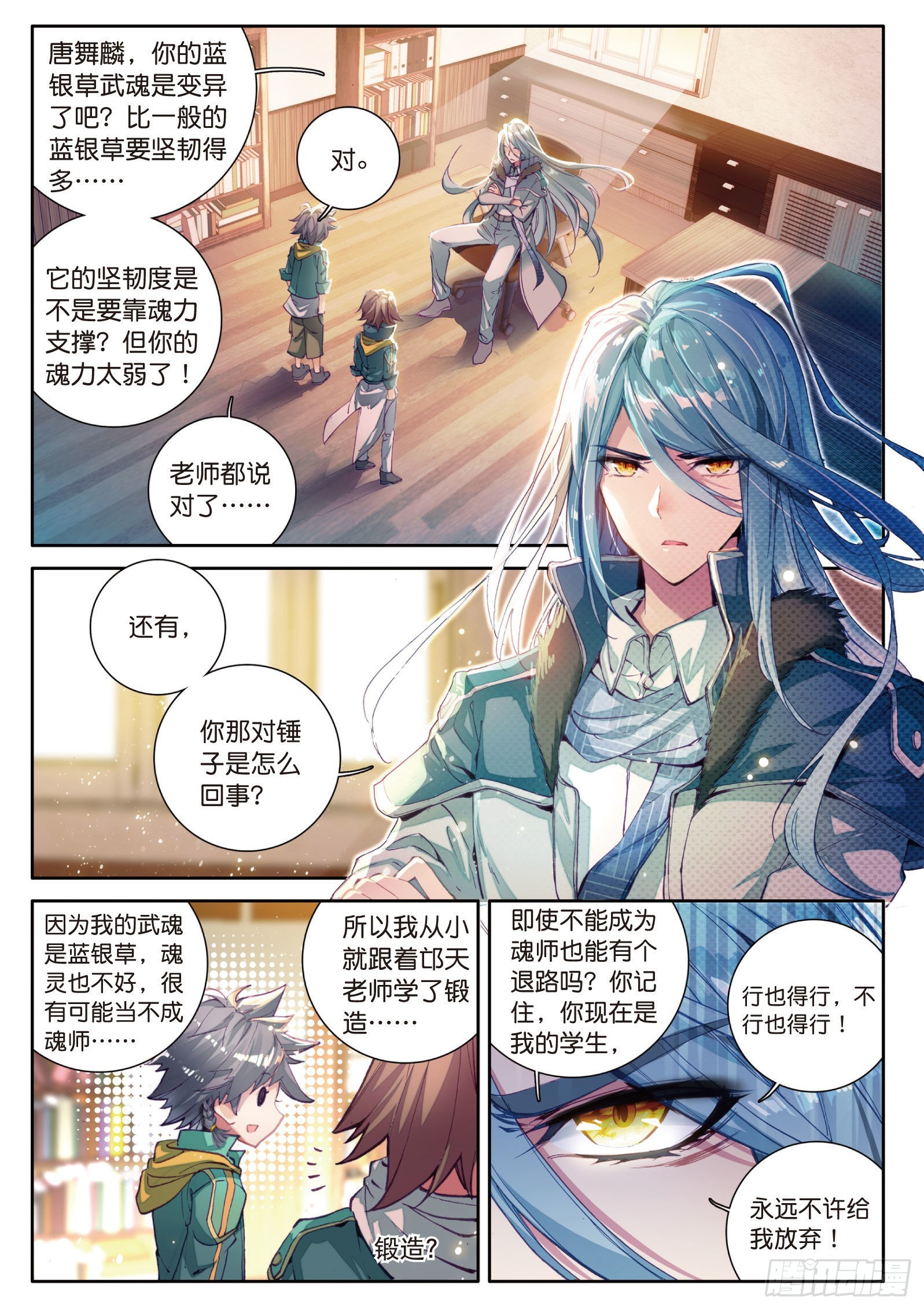 24 郁闷的慕曦1