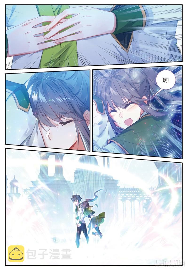 241 武魂融合技3