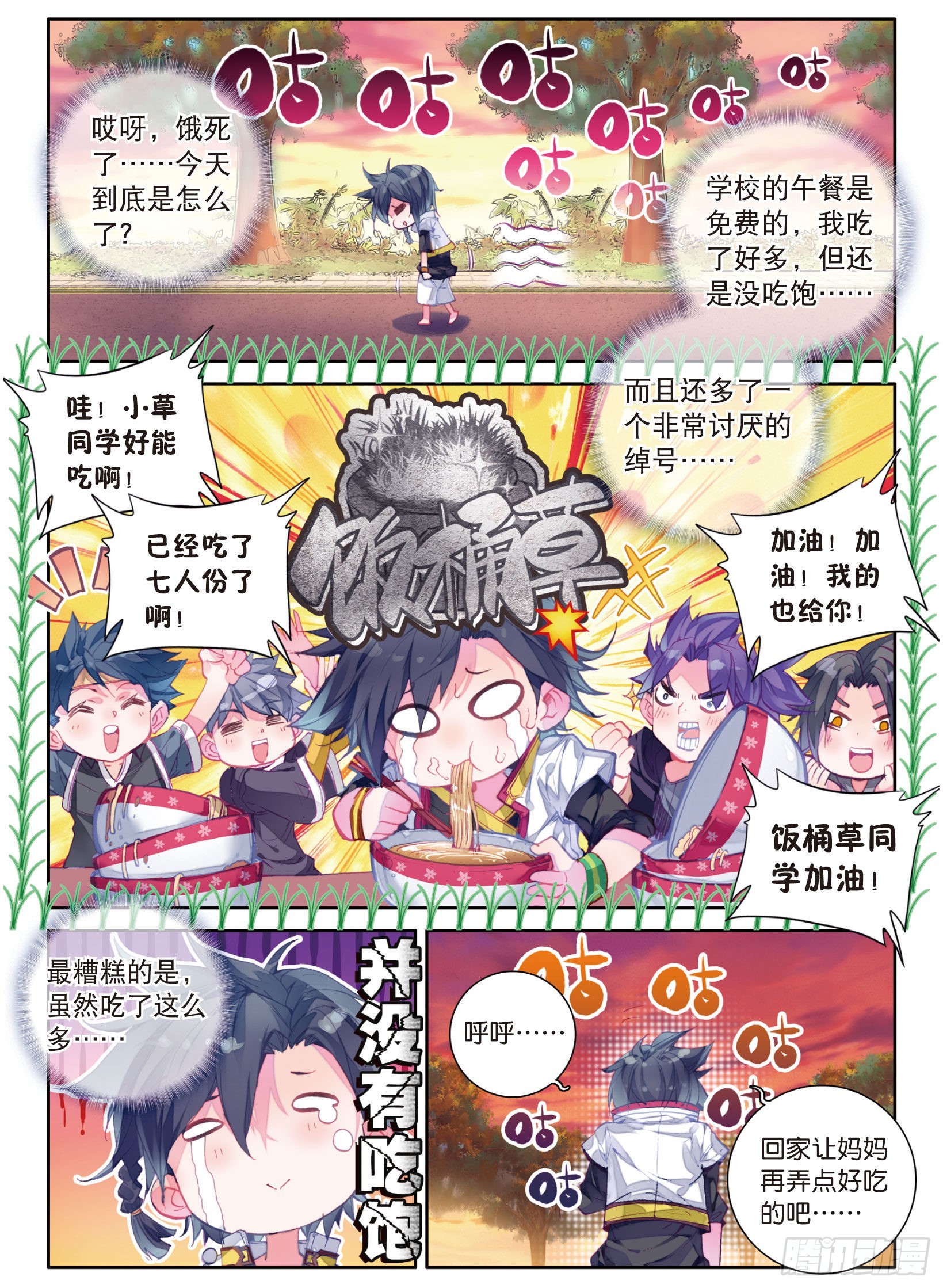 3 娜儿2