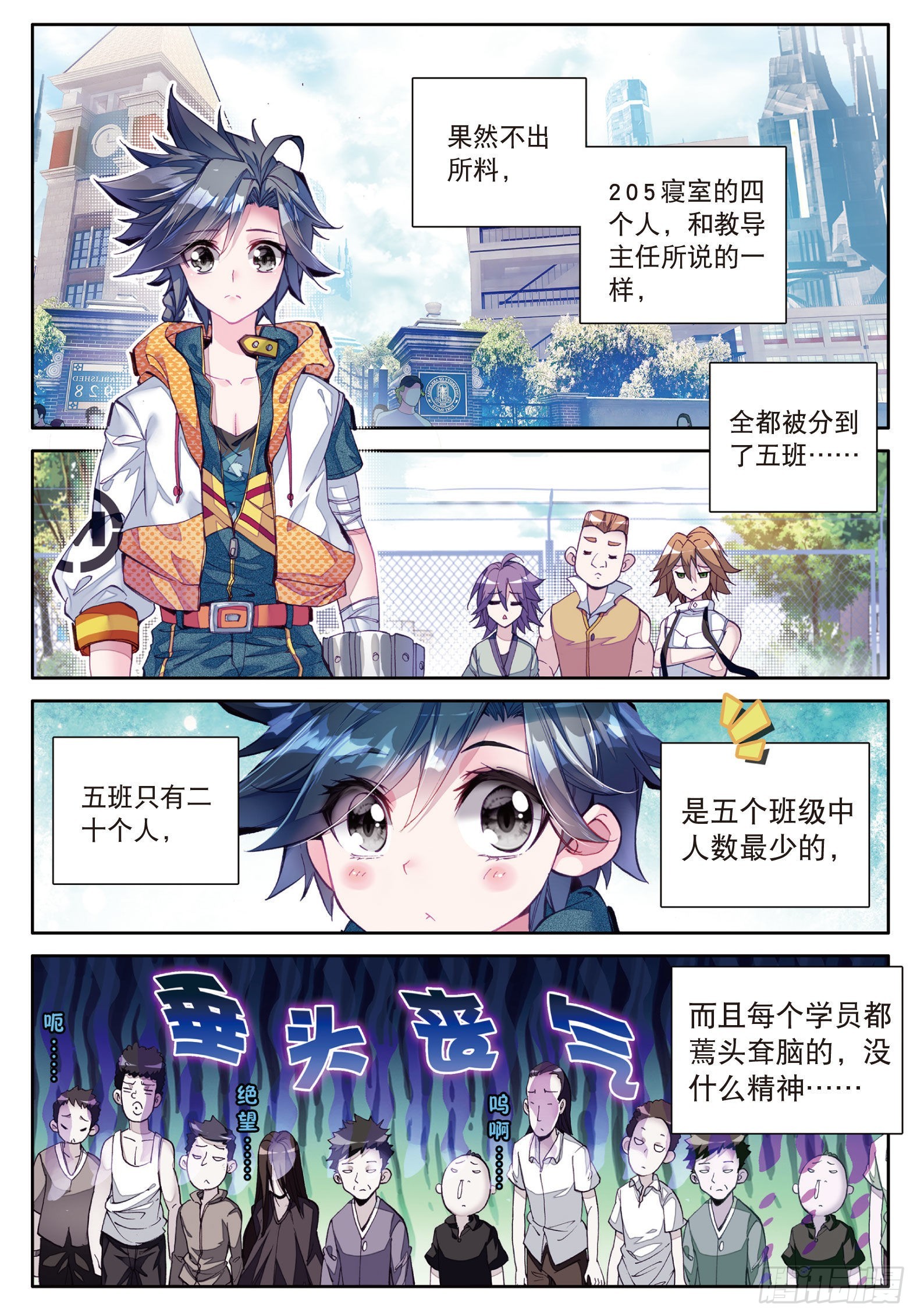 21 冷傲男神舞长空1