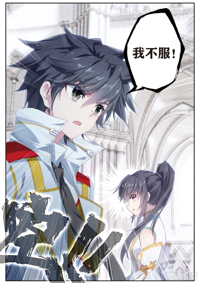 163 师祖2