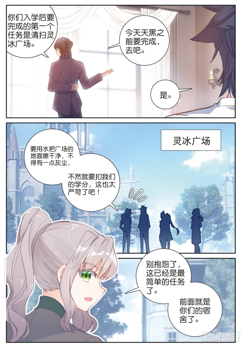 173 大补的黑馒头3