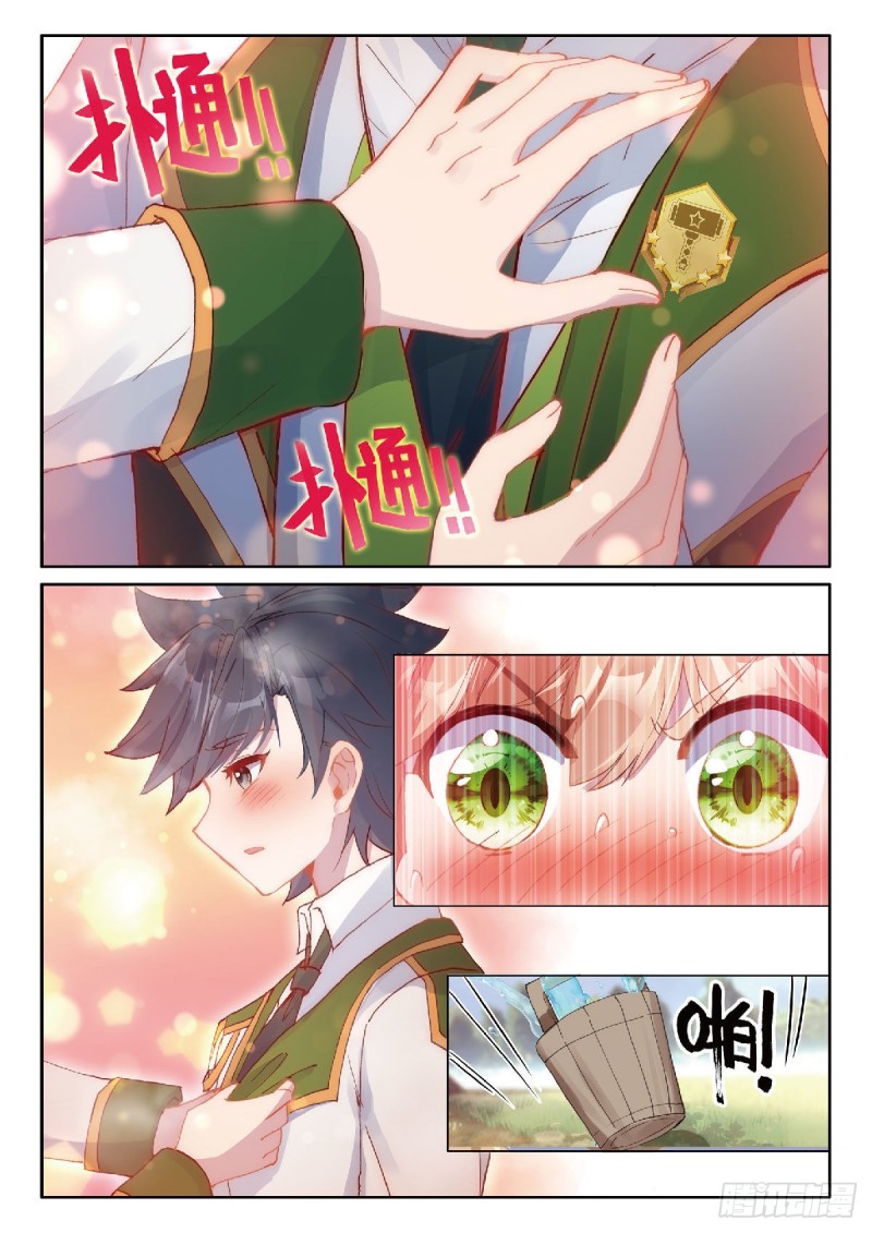 212 误会2