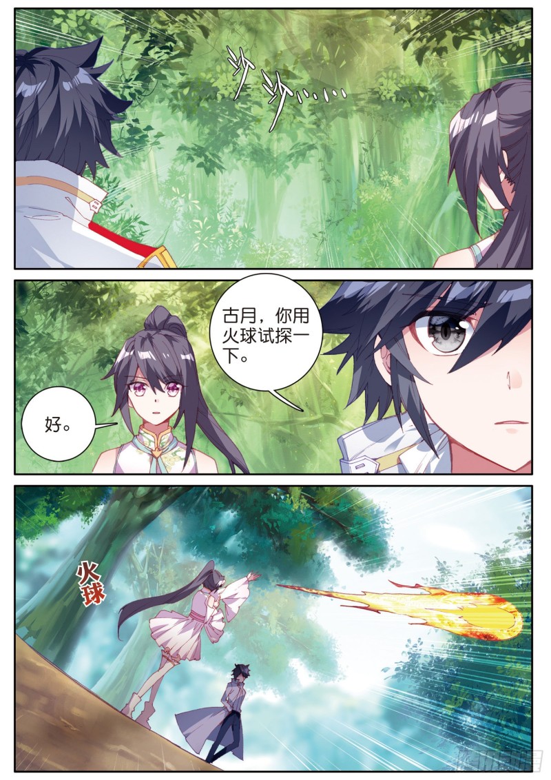 126 最强对手4