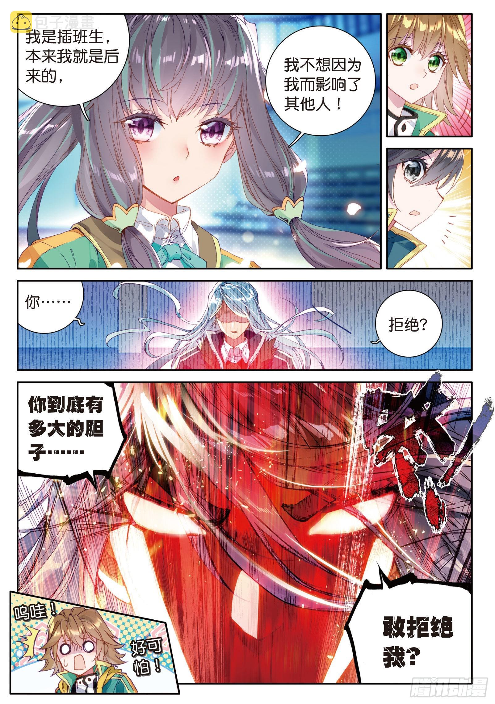 27 特训（下）2