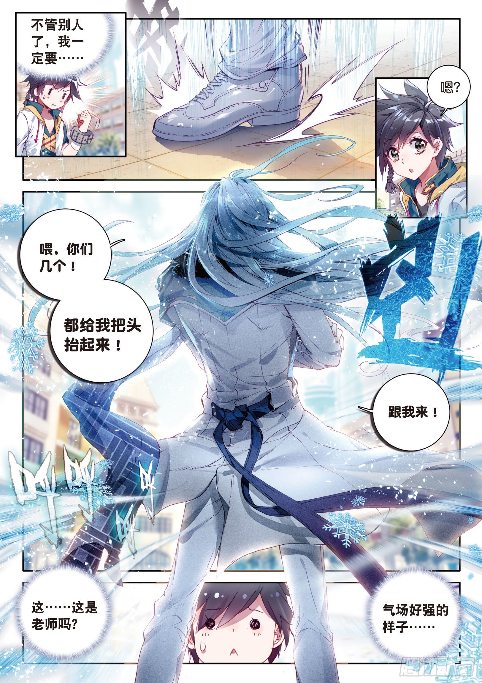 21 冷傲男神舞长空2