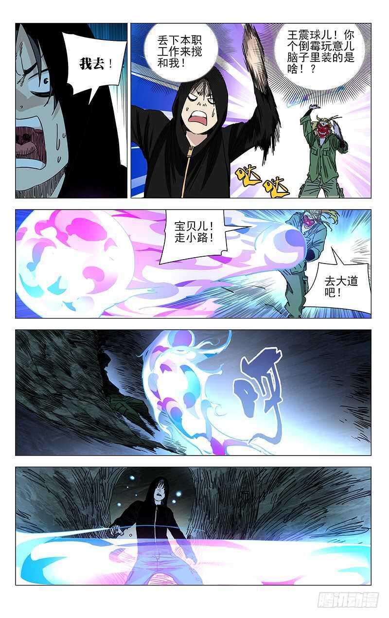 351 顶住！3