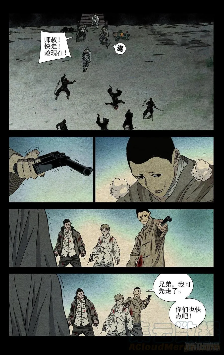 通知 51