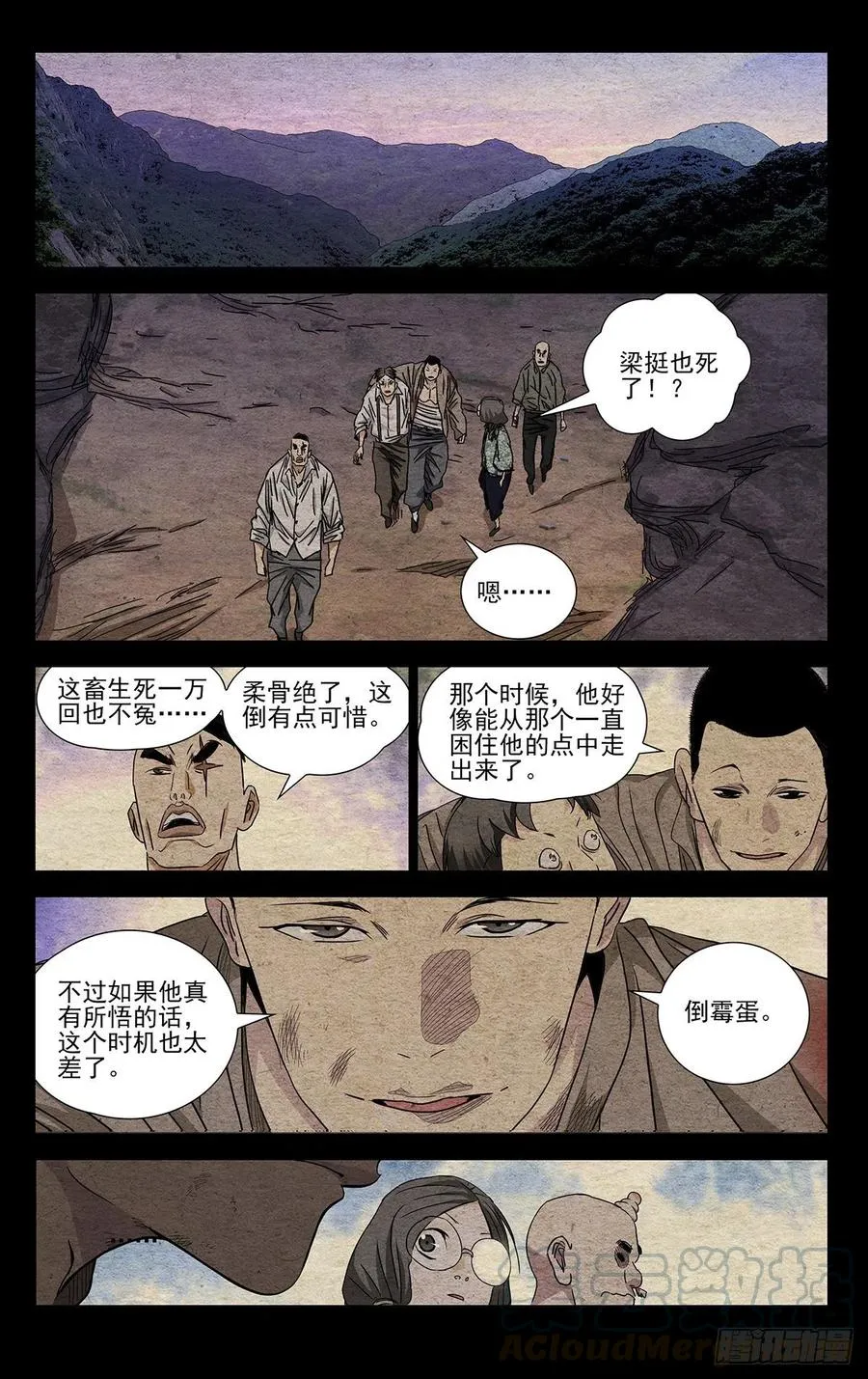 508 冯矅0