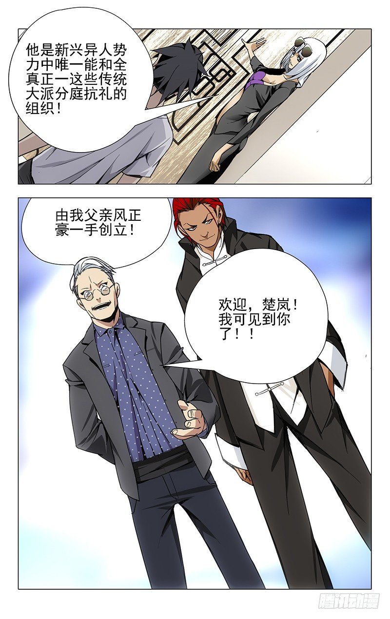28.好感度减103