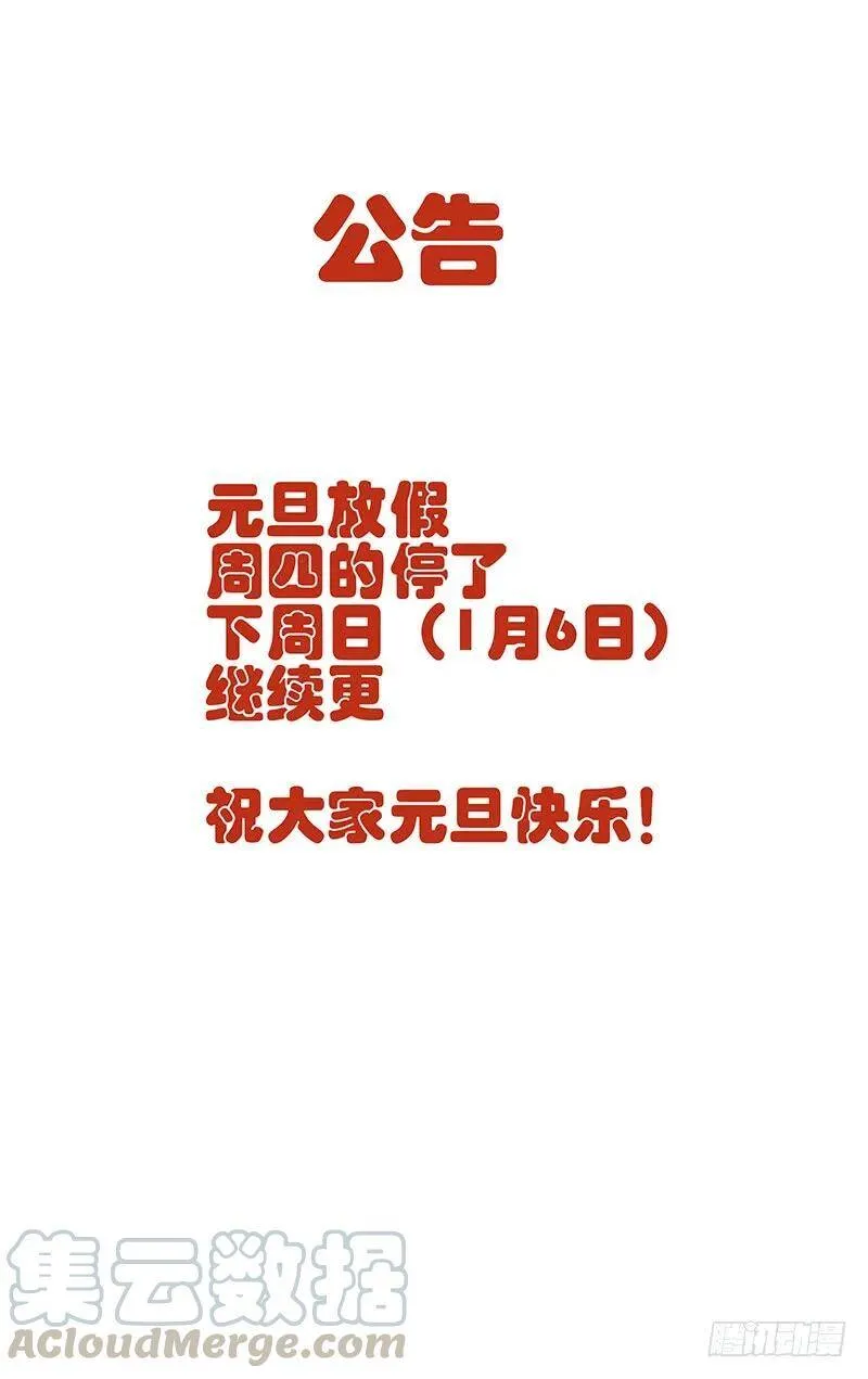通知 30