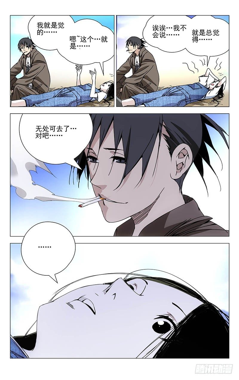 131.无处可去2