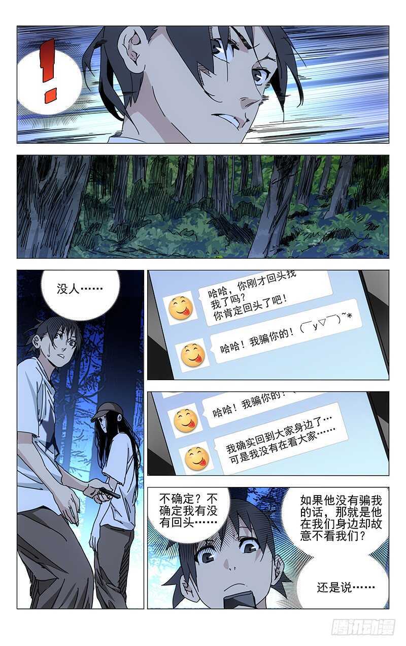 211.一发入魂0