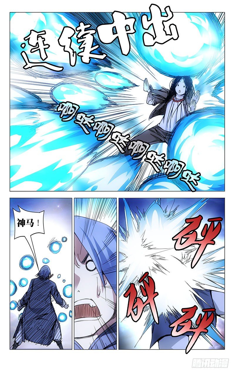 103.神莹内敛3
