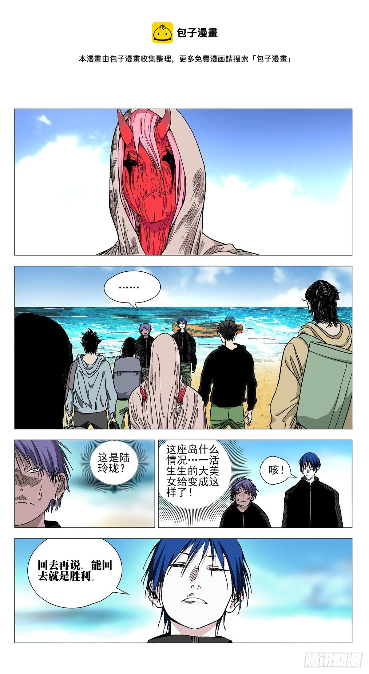 通知 81