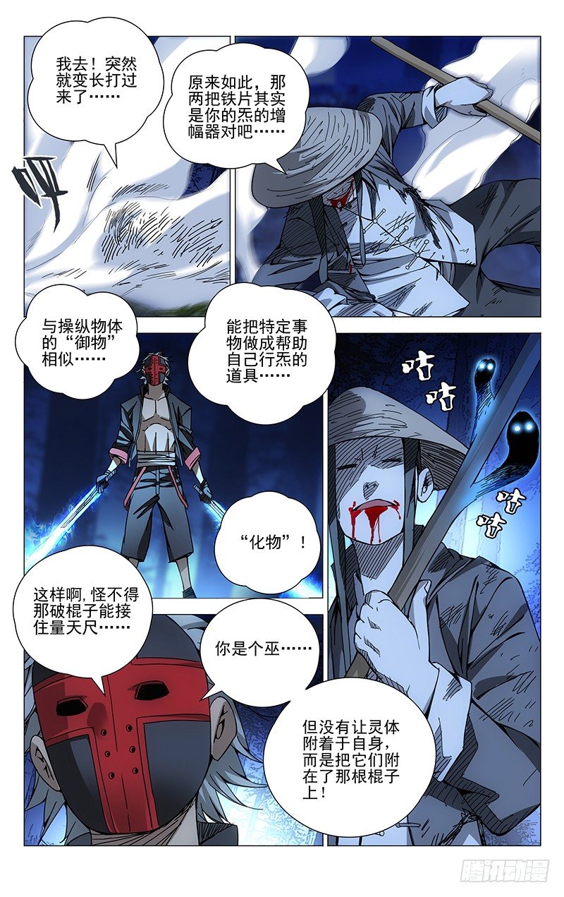 146.交战4