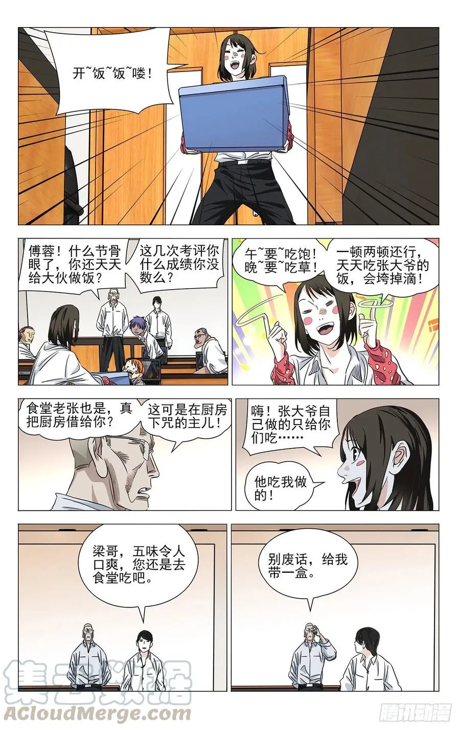 514 诸葛青pass4
